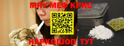 COCAINE Первоуральск