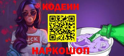 кокаин Партизанск