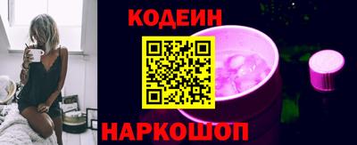 кокаин Партизанск