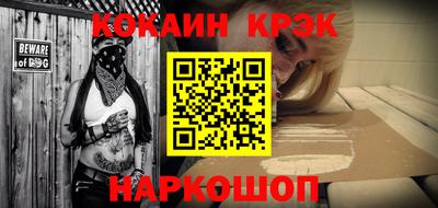 COCAINE Первоуральск