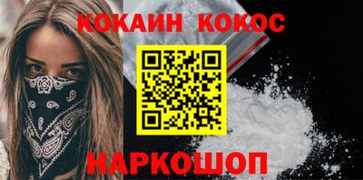 COCAINE Первоуральск