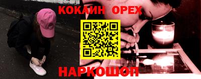 ALPHA PVP Пенза