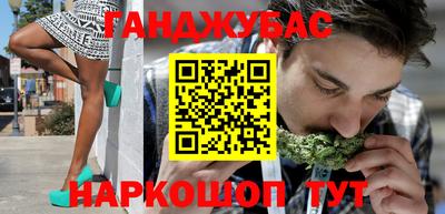 кокаин Партизанск