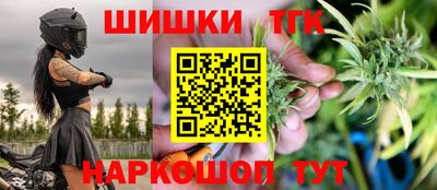кокаин Партизанск