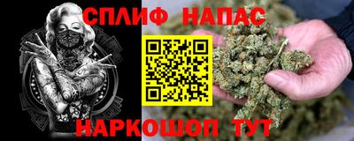 кокаин Партизанск