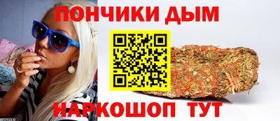 кокаин Партизанск