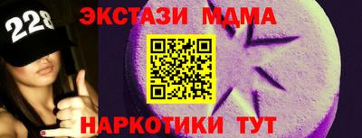 кокаин Партизанск