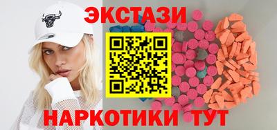 COCAINE Первоуральск