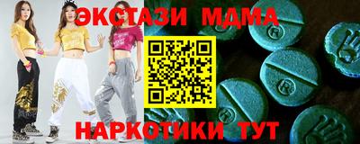 COCAINE Первоуральск