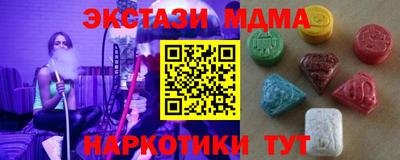 COCAINE Первоуральск