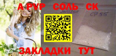 кокаин Партизанск