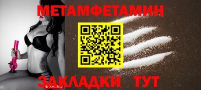 кокаин Партизанск