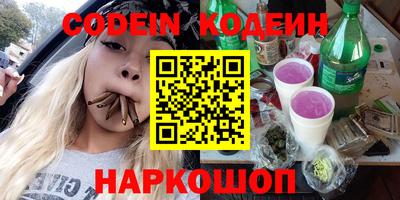 ALPHA PVP Пенза