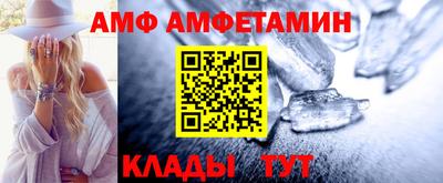 ALPHA PVP Пенза