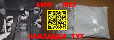 кокаин Партизанск