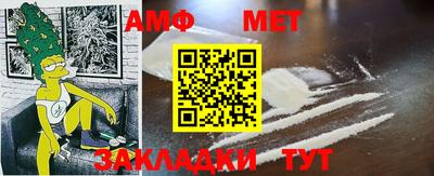 кокаин Партизанск
