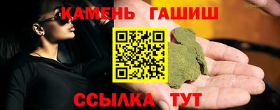 ALPHA PVP Пенза