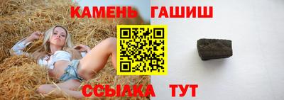 кокаин Партизанск