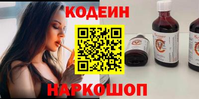 кокаин Партизанск