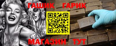 кокаин Партизанск