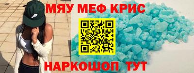 ALPHA PVP Пенза