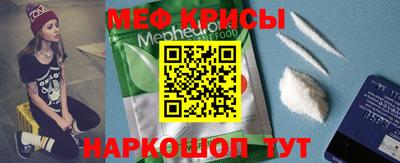 кокаин Партизанск