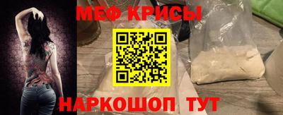 кокаин Партизанск