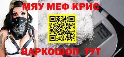 ALPHA PVP Пенза