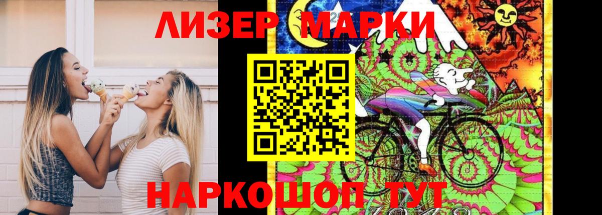 Лсд 25 экстази кислота Славянск-на-Кубани