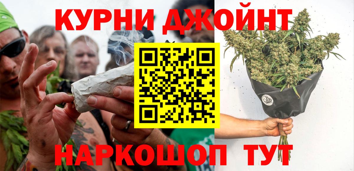 Шишки марихуана гибрид Славянск-на-Кубани